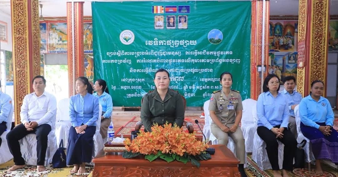 រដ្ឋបាលខេត្តកណ្តាល បានរៀបចំ វេទិកាផ្សព្វផ្សាយច្បាប់ស្តីពីការបង្ក្រាបអំពើជួញដូរមនុស្ស និងអំពើធ្វើអាជីវកម្មផ្លូវភេទ ច្បាប់ស្តីពីការទប់ស្កាត់អំពើហិង្សាក្នុងគ្រួសារ និងកិច្ចការពារជនរងគ្រោះ និងផលប៉ះពាល់នៃការធ្វើចំណាកស្រុកដោយប្រថុយប្រថាន នៅស្រុកចំនួន០២ ក្នុងភូមិសាស្ត្រខេត្តកណ្តាល