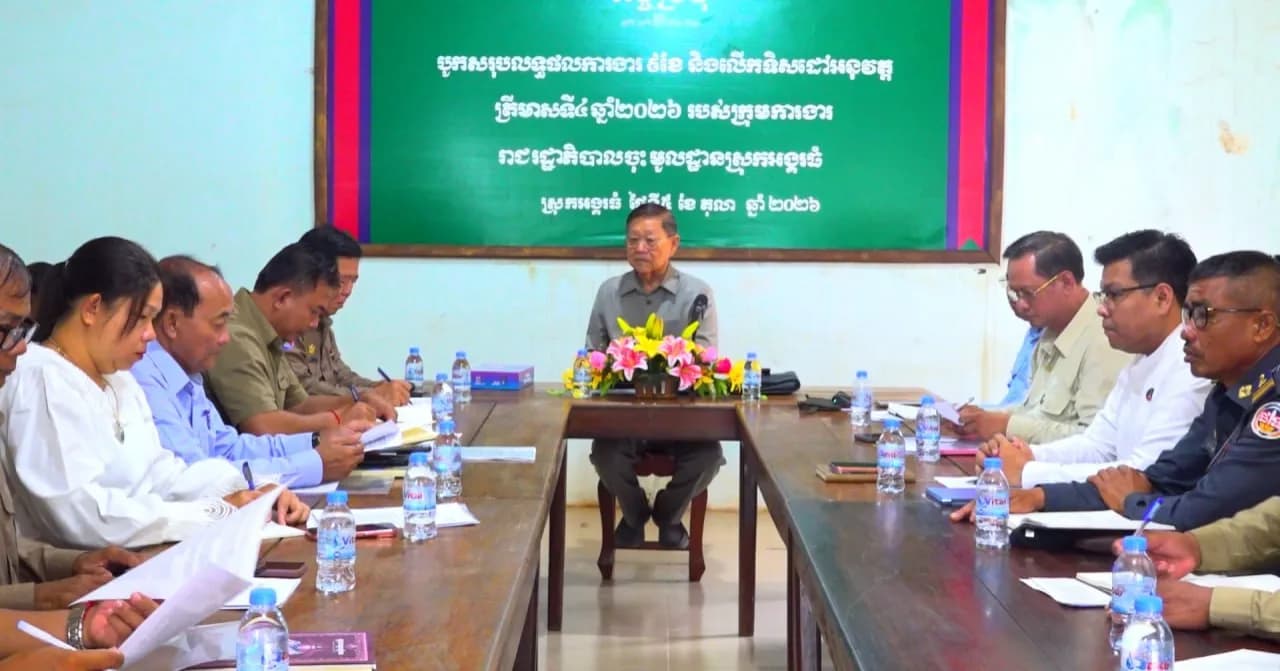‎ប្រធានក្រុមការងារចុះជួយស្រុកអង្គរធំ ជំរុញឱ្យអាជ្ញាធរបន្តធ្វើបច្ចុប្បន្នភាពអត្តសញ្ញាណបណ្ណ បង្ក្រាបបទល្មើសអនឡាញ និងផ្សព្វផ្សាយពីការចូលរួមអនុវត្តកាតព្វកិច្ចយោធា