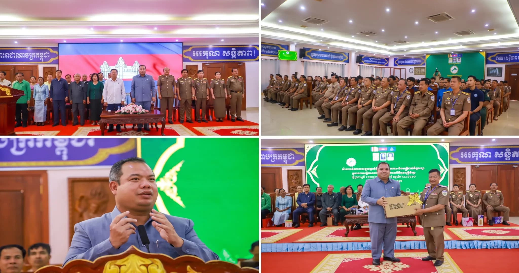 រដ្ឋបាលខេត្តស្ទឹងត្រែង រៀបចំពិធីសំណេះសំណាល និងផ្តល់កាដូអនុស្សាវរីយ៍ផ្សងសំណាងជូនមន្ត្រីរាជការ ក្នុងឱកាសពិធីបុណ្យភ្ជុំបិណ្ឌ