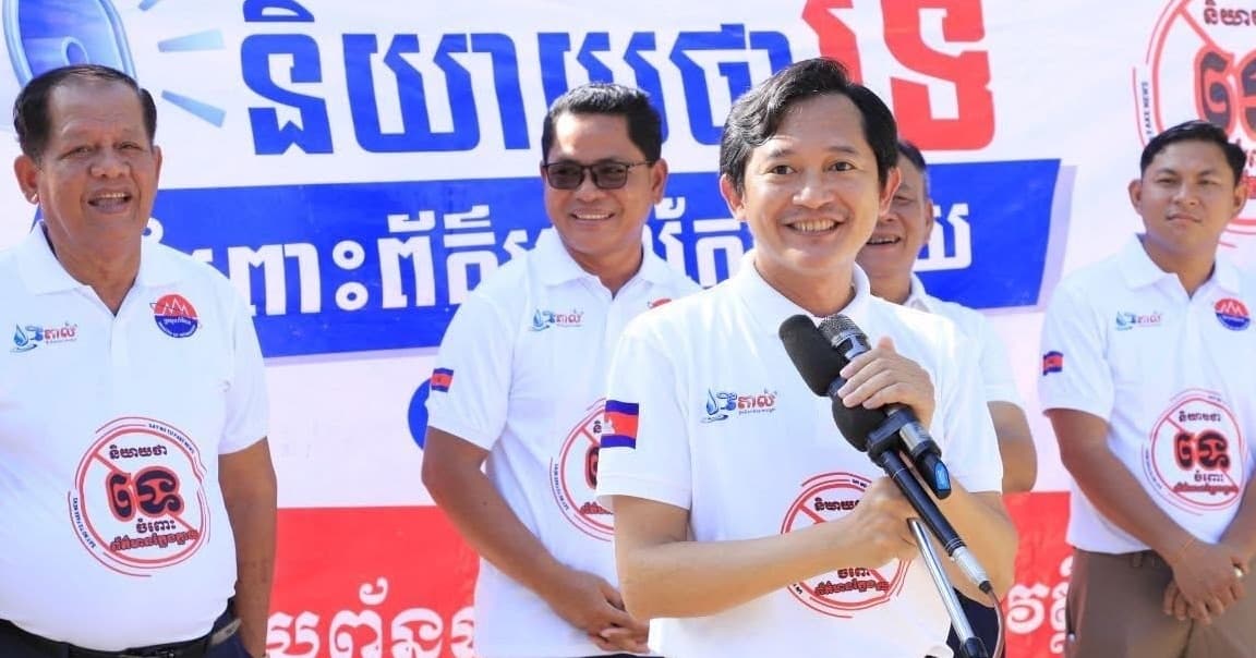 ឯកឧត្តម ទេព អស្នារិទ្ធ៖ សូមស្វែងរកព័ត៌មានព្រំដែនពីប្រភពផ្លូវការ និងច្បាស់លាស់របស់រាជរដ្ឋាភិបាល